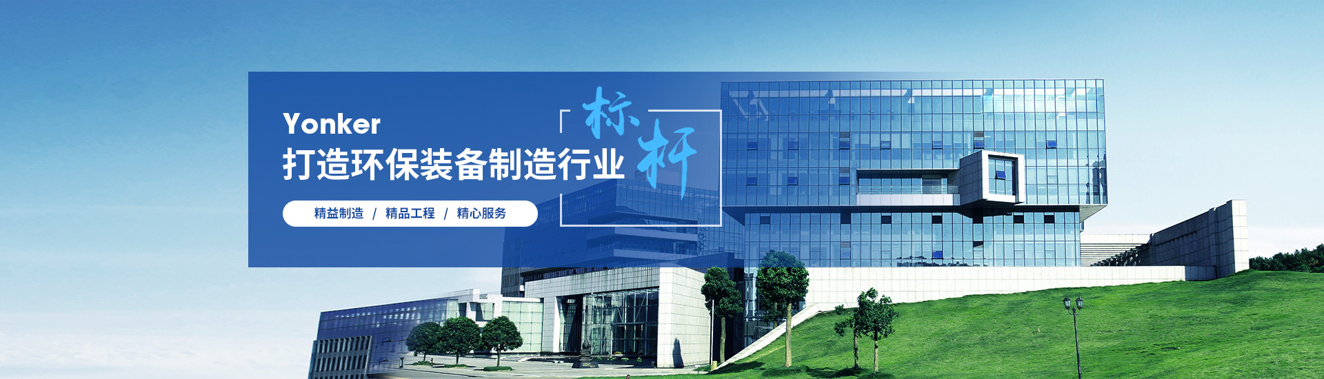 網站建設